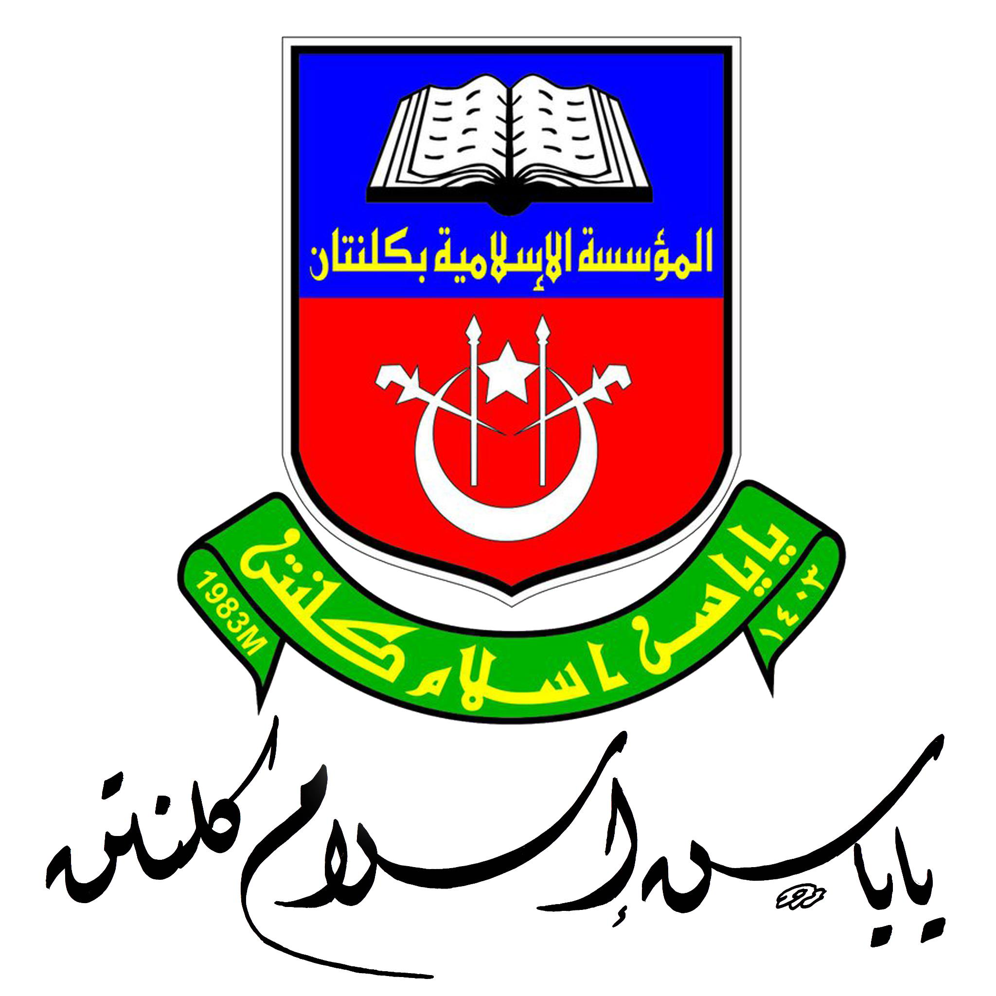 Logo Yayasan Islam Kelantan